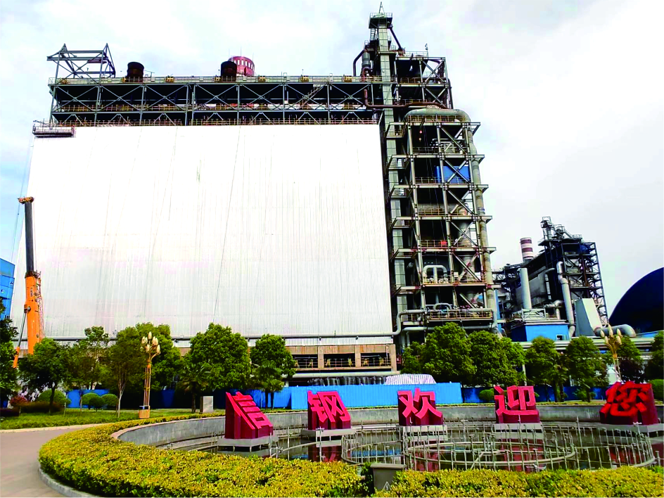 信陽鋼鐵360燒結(jié)